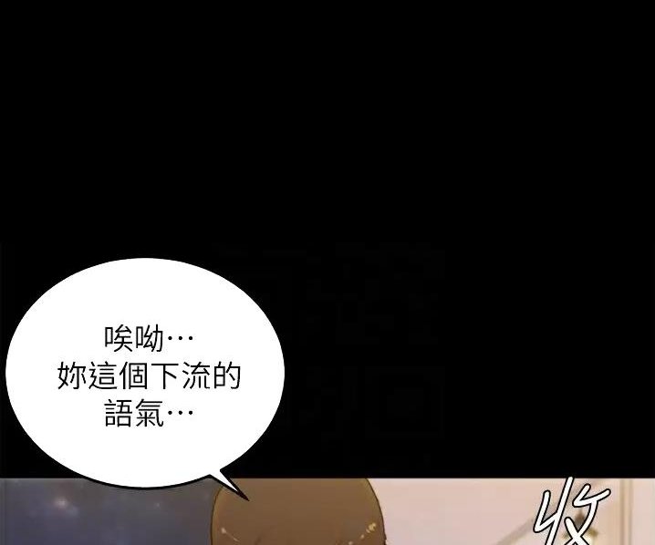 裤裤笔记漫画,第148话1图