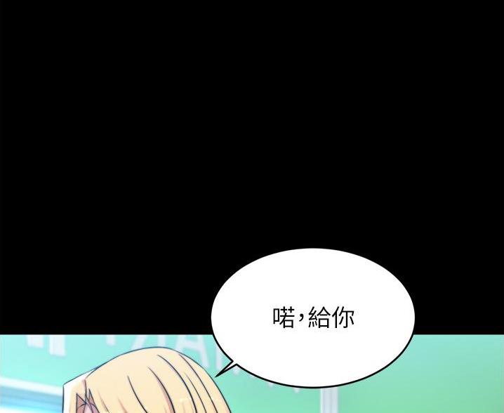 裤裤笔记 无裁剪漫画,第104话1图