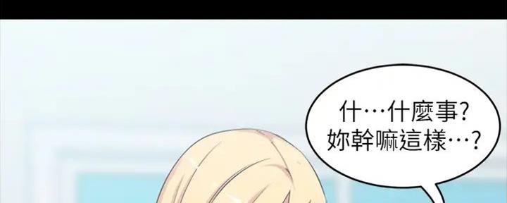 裤裤笔记漫画,第76话2图