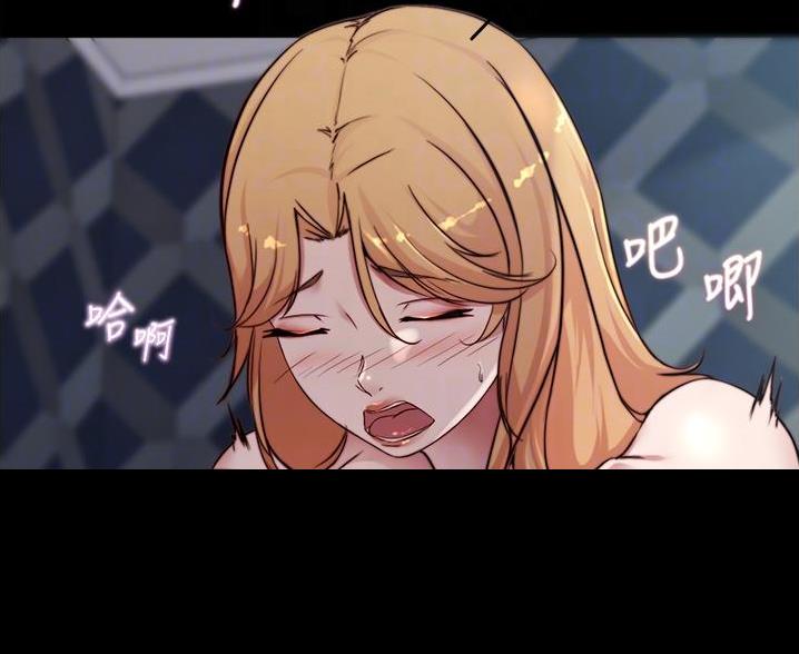 裤裤笔记漫画,第134话2图