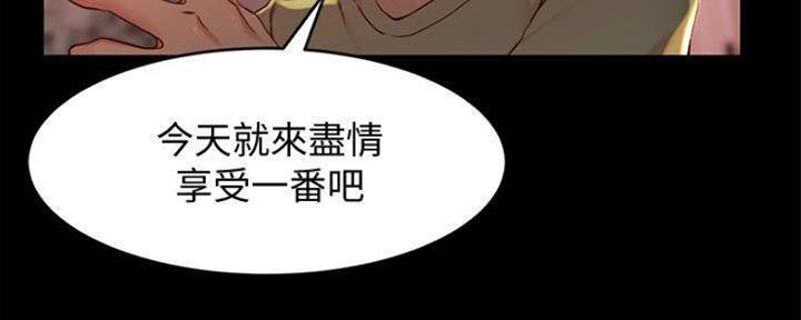 裤裤笔记漫画在线免费土豪漫画漫画,第47话1图