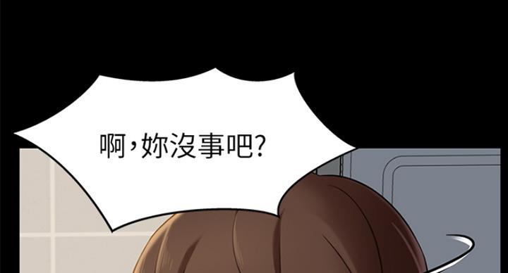 裤裤笔记免费阅读漫画,第36话2图