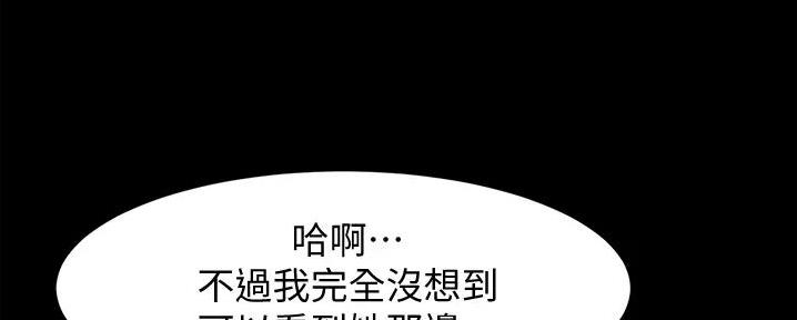 裤裤笔记漫画,第79话1图