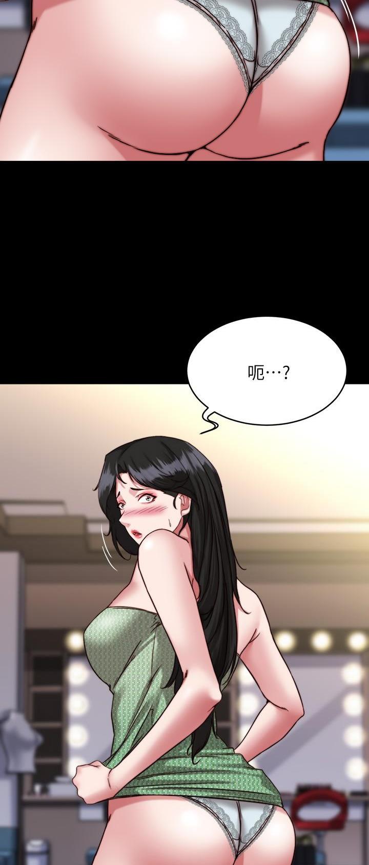 裤裤笔记本韩版漫画,第176话1图