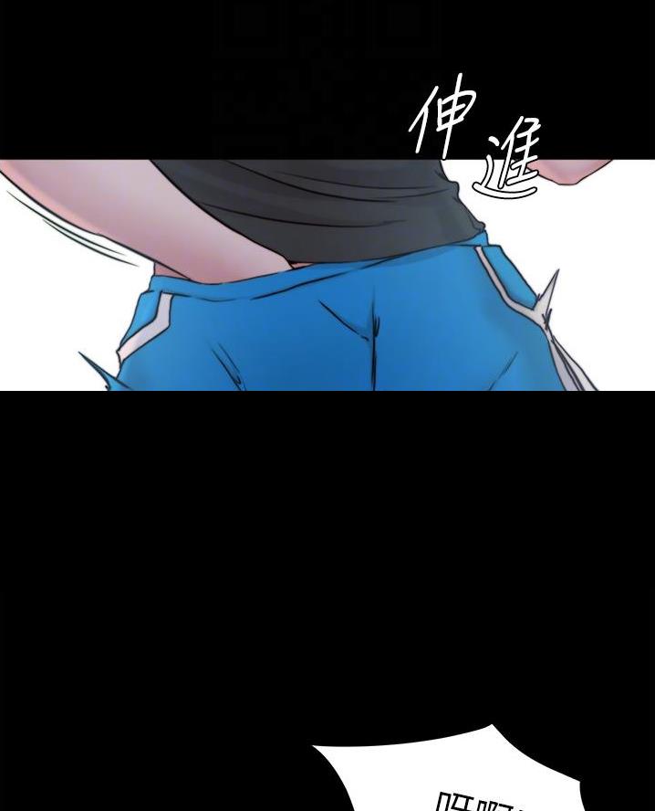裤裤笔记在线观看漫画,第119话1图