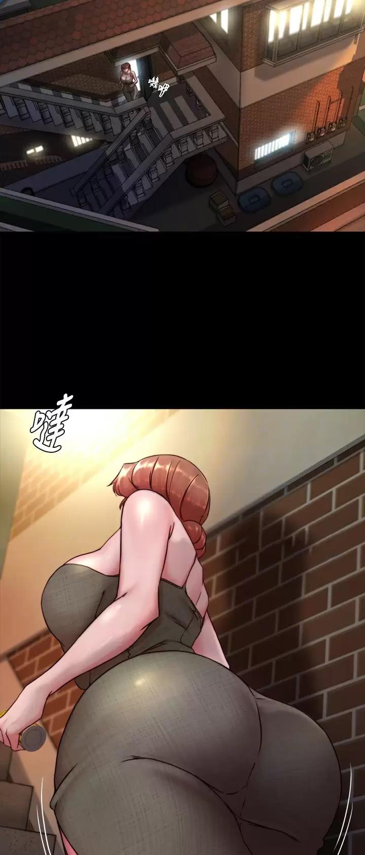 裤裤笔记漫画,第169话2图
