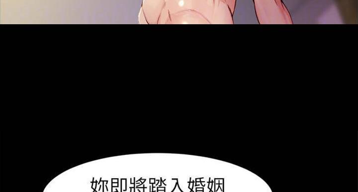 裤裤笔记漫画,第39话1图