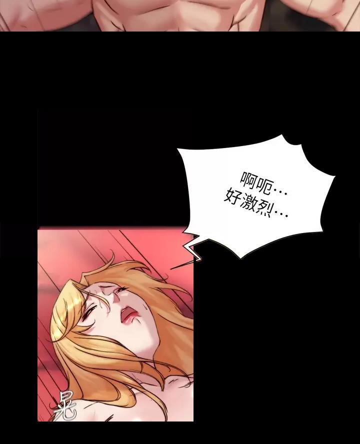 裤裤笔记漫画,第151话2图