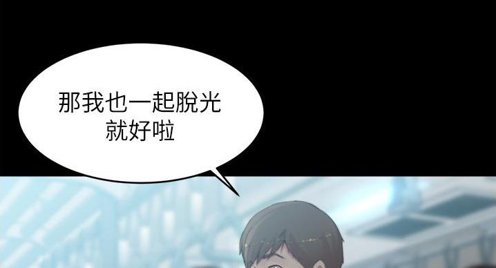 裤裤笔记一共多少集漫画,第102话1图