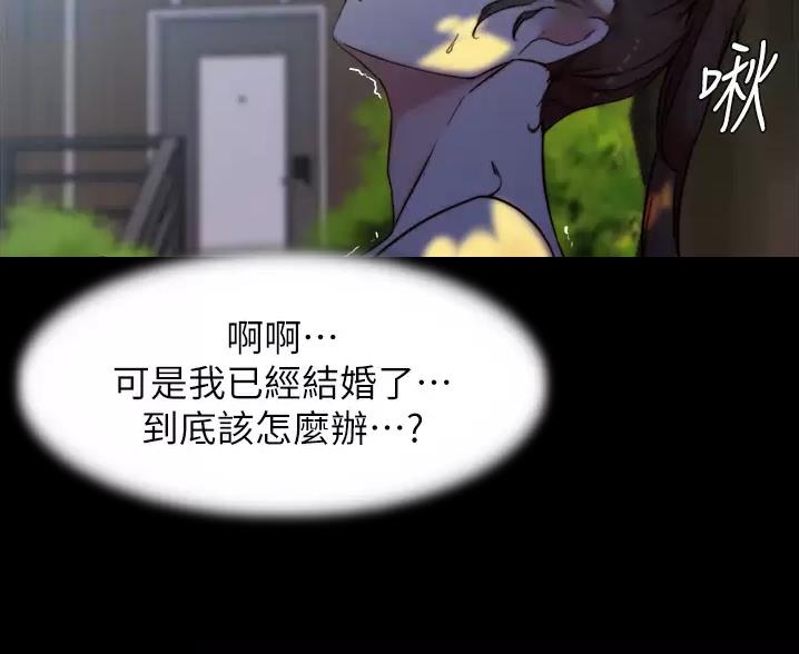 裤裤笔记免费下拉式阅读漫画,第146话1图