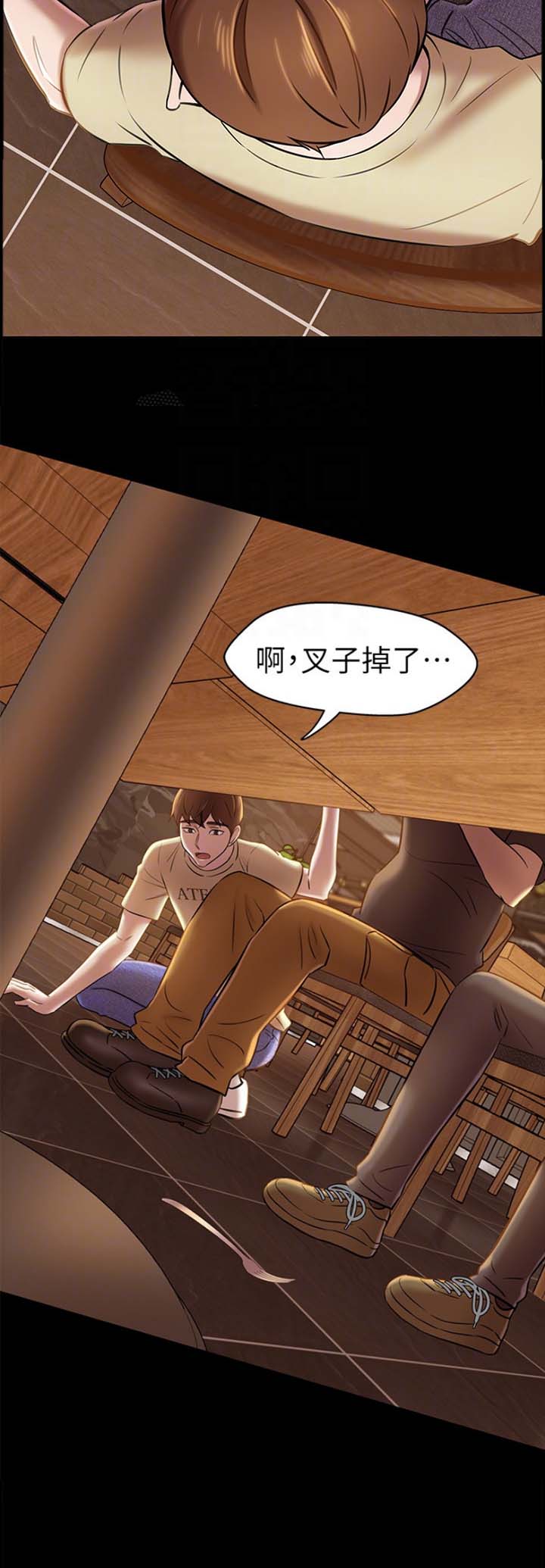 裤裤笔记韩漫在线漫画,第34话1图