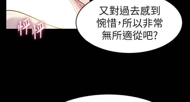 裤裤笔记漫画,第39话1图