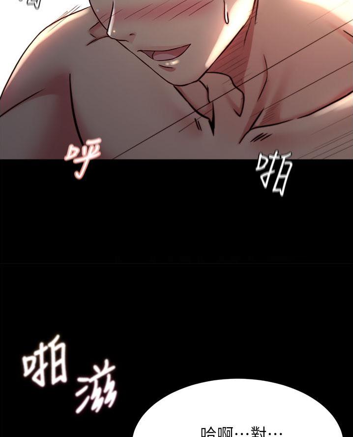 裤裤笔记下载漫画,第126话2图