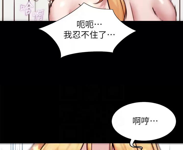 裤裤笔记小说漫画,第143话1图