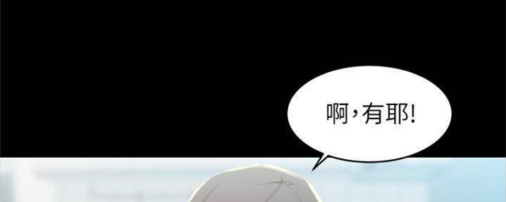 裤裤笔记漫画,第53话1图