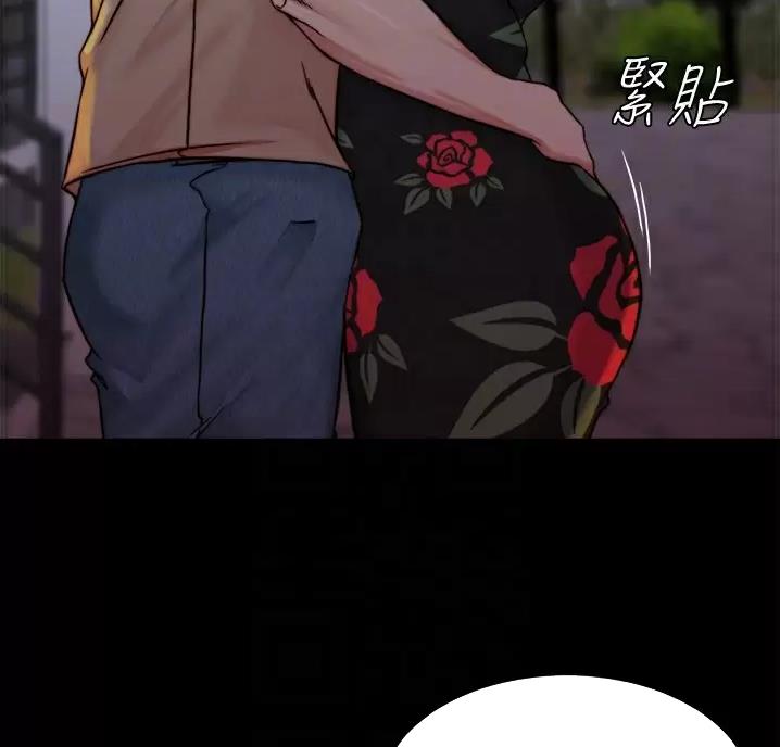 裤裤笔记漫画,第148话1图