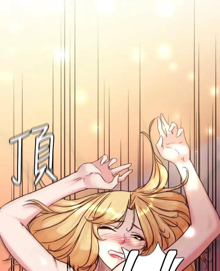 裤裤笔记漫画,第151话1图