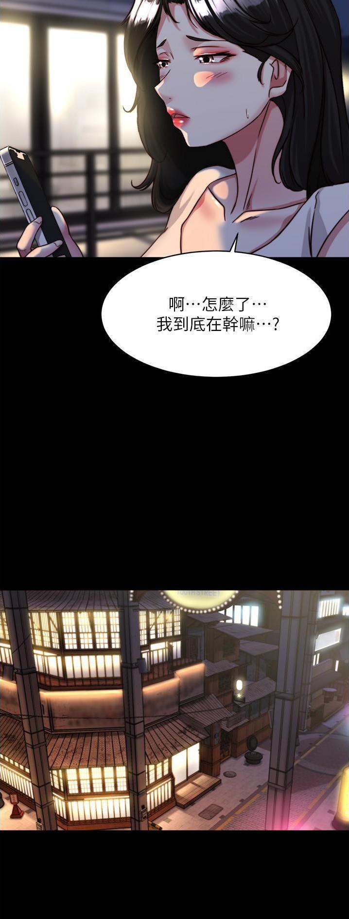 裤裤笔记完整版免费漫画,第178话1图