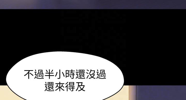 裤裤笔记本官网漫画,第37话1图