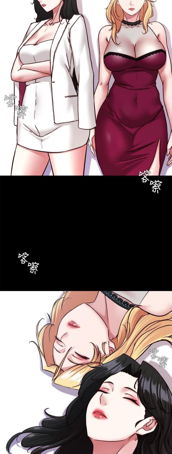 裤裤笔记漫画,第177话2图