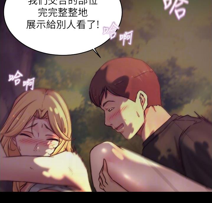 裤裤笔记小说漫画,第108话2图