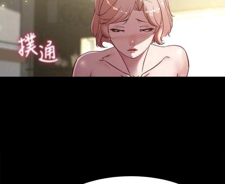 裤裤笔记漫画,第139话1图