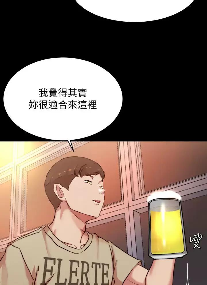 裤裤笔记漫画下载漫画,第155话1图