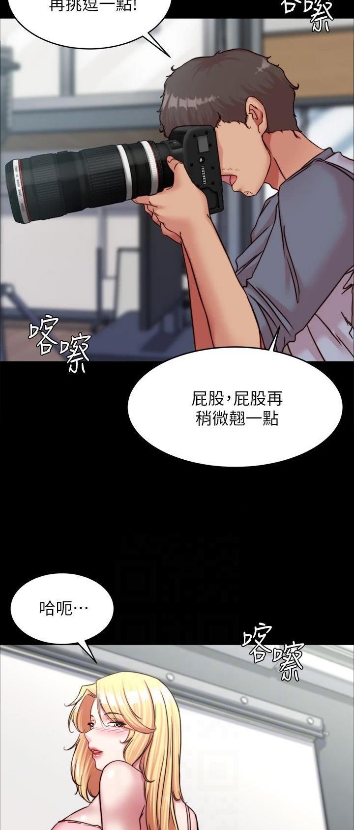 裤裤笔记漫画在哪买漫画,第174话2图