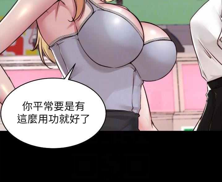 裤裤笔记完整版漫画,第105话2图