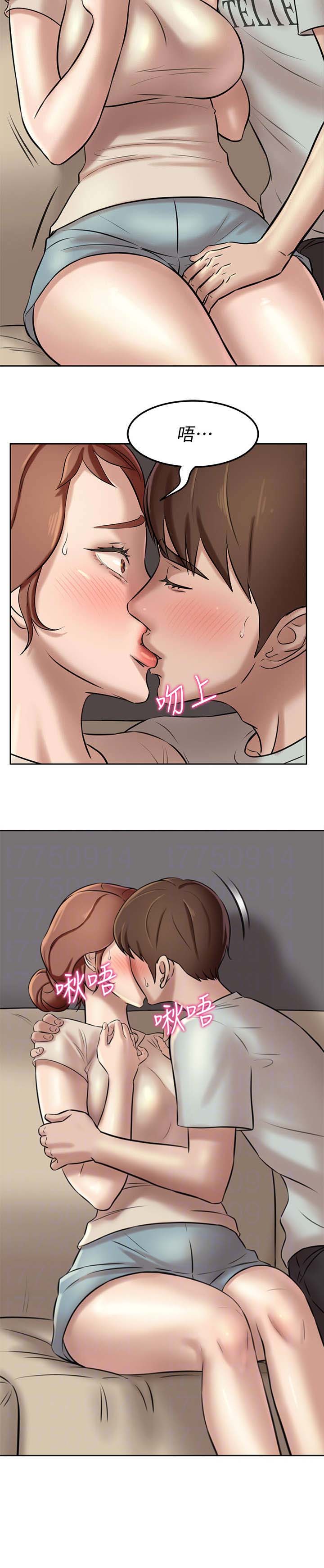 裤裤笔记漫画,第13话2图