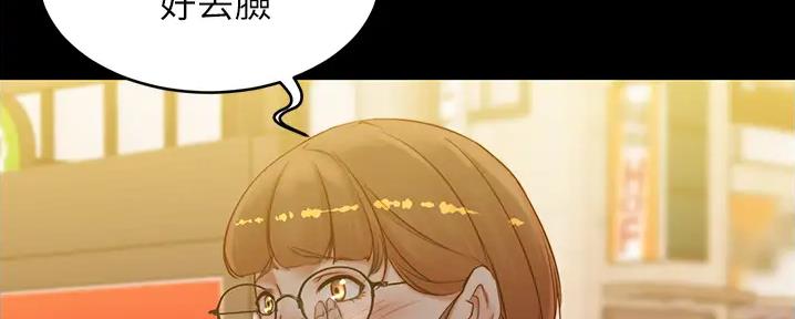 想看点带颜色的书的软件漫画,第73话2图