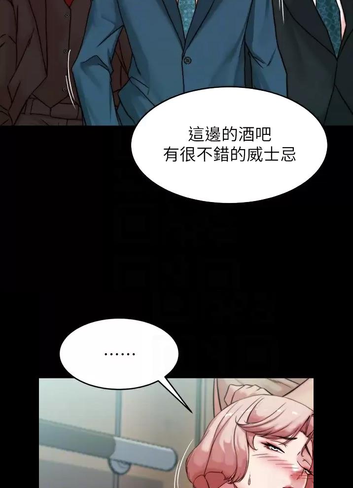 裤裤笔记漫画,第158话2图