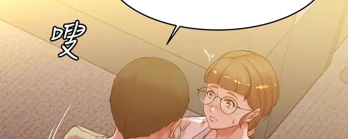 裤裤笔记漫画,第74话2图