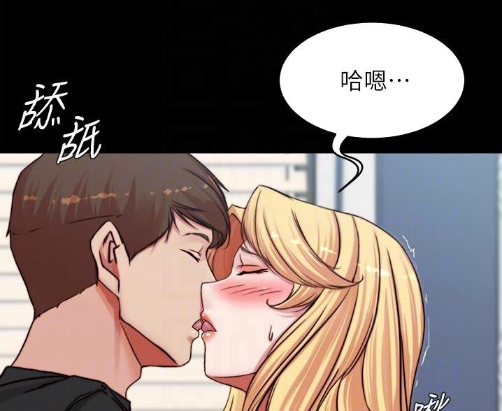 裤裤笔记漫画全集无删减免费阅读漫画,第133话1图