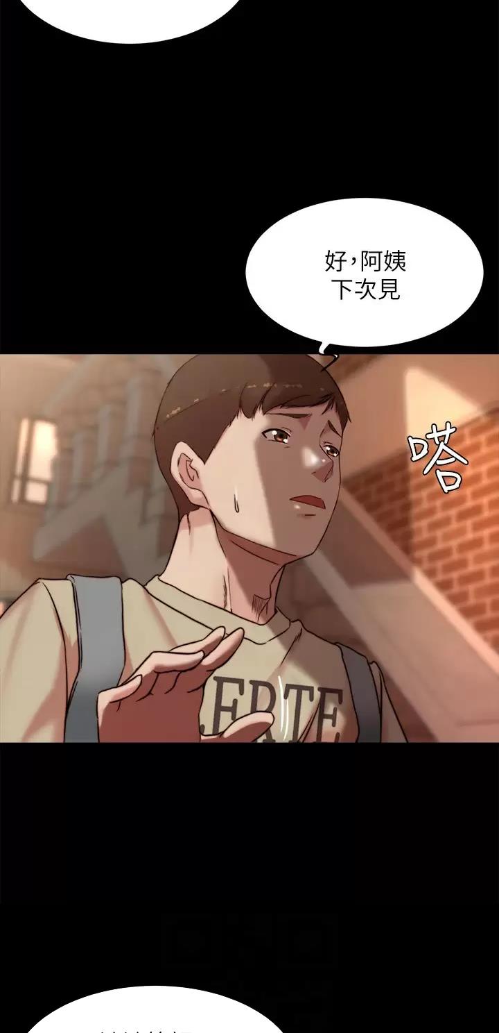 裤裤笔记漫画,第166话2图