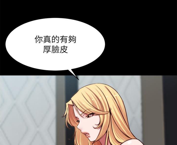 裤裤笔记漫画,第132话1图
