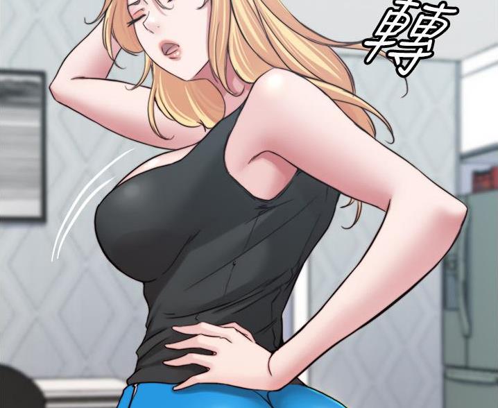 裤裤笔记漫画,第132话1图