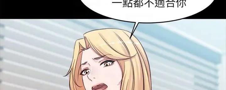 裤裤笔记结局漫画,第76话1图