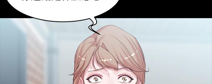 裤裤笔记漫画,第67话2图