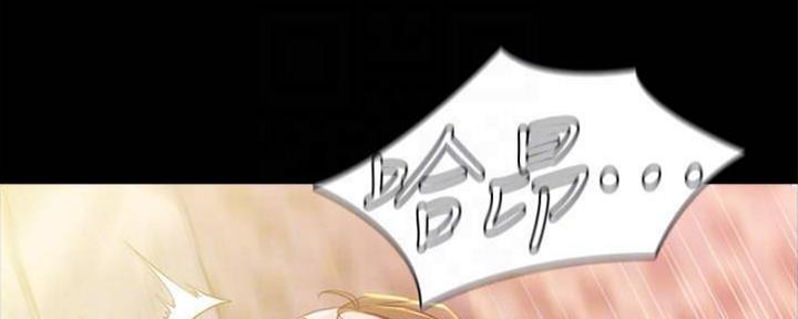 裤裤笔记漫画,第48话1图