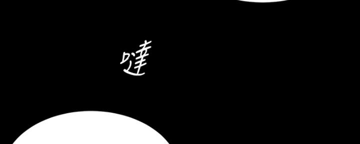 裤裤笔记漫画,第67话1图