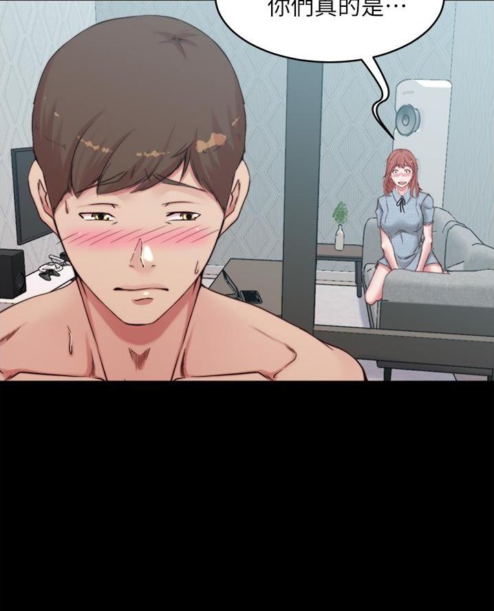 裤裤笔记漫画,第117话1图