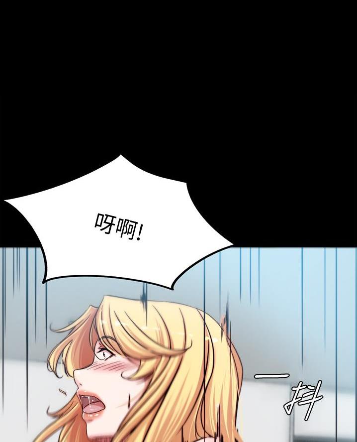 裤裤笔记漫画,第118话1图