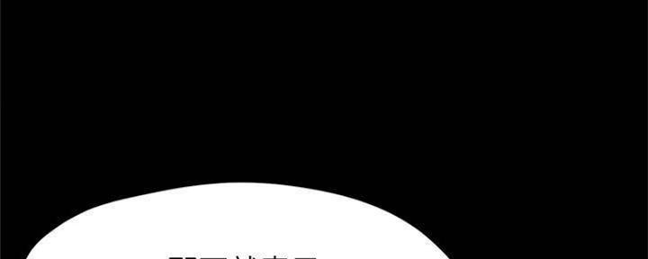 裤裤笔记漫画免费下拉式无删减在线看漫画,第53话2图