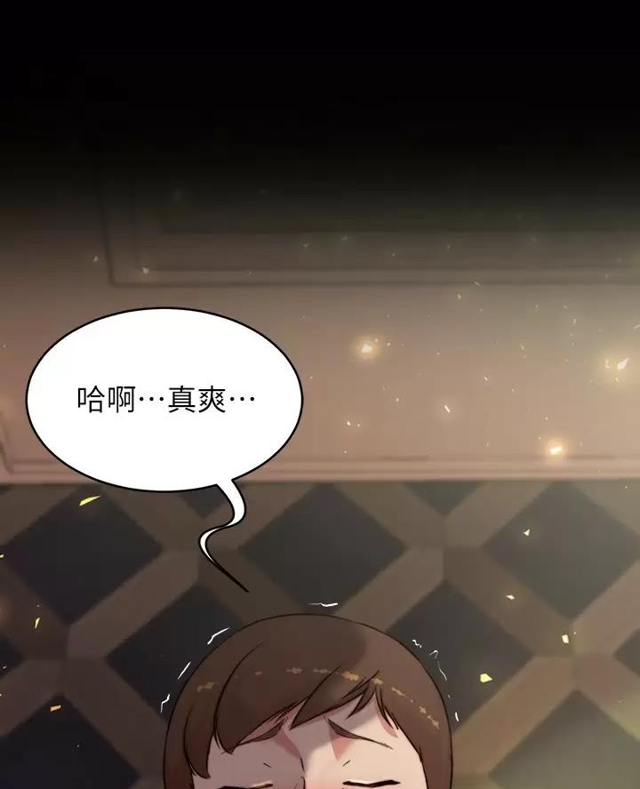 裤裤笔记漫画,第151话1图