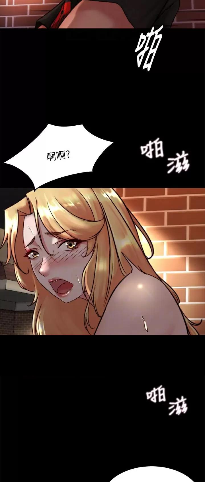 裤裤笔记漫画,第169话2图