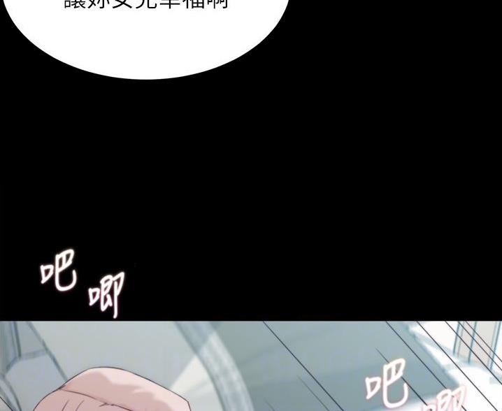 裤裤笔记在线观看漫画,第138话2图