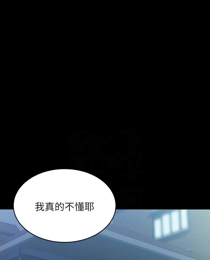 裤裤笔记免费未删减漫画,第115话1图