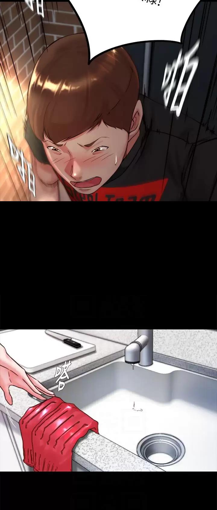 裤裤笔记漫画,第169话1图