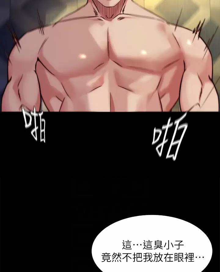 裤裤笔记本韩版未裁剪漫画,第151话2图